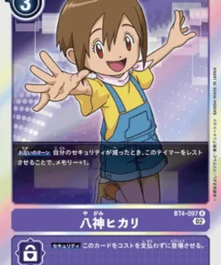 Kari Kamiya BT4-097 | RB-01