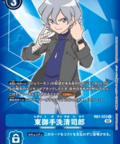 Kiyoshiro Higashimitarai RB1-033 Paralelo | RB-01