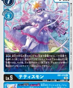 Tetismon RB1-014 | RB-01