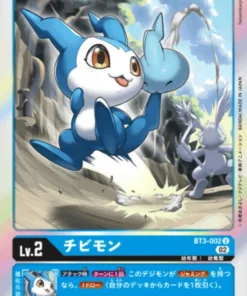 Medio Veemon BT3-002 | RB-01