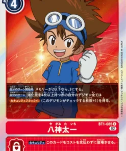 Taichi Yagami BT1-085 | RB-01