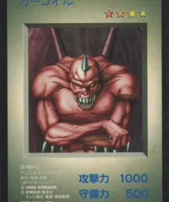 Ryu-Kishin | PROMO DMG-AYUJ-JPN