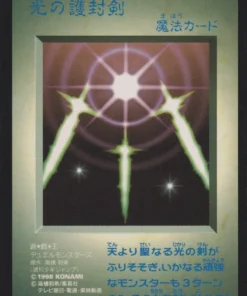 ESPADAS DE LUZ REVELADORA | PROMO DMG-AYUJ-JPN