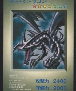 Dragón negro de ojos rojos | PROMO DMG-AYUJ-JPN