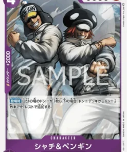SHACHI & PENGUIN ST10-008 C – Ultimate Deck Los tres capitanes