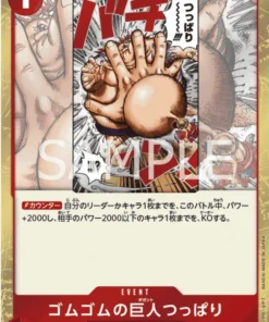 Gum-Gum Gigant Tuppari ST10-015 C – Ultimate Deck Los tres capitanes