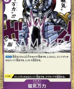 Punk Vise S10-017 C – Ultimate Deck Los tres capitanes