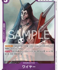 WIRE ST10-014 C – Ultimate Deck Los tres capitanes