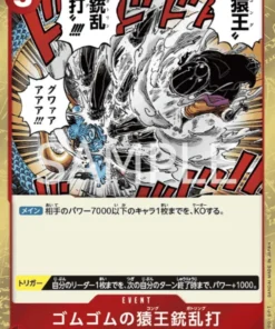 Gum-Gum Kong Gatling S10-016 C – Ultimate Deck Los tres capitanes