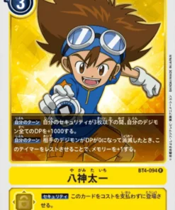 Tai Kamiya BT4-094 R | BOOSTER GRAN LEYENDA