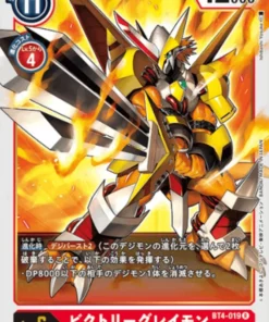 Victoria Greymon BT4-019 R | BOOSTER GRAN LEYENDA