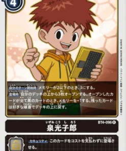 Izzy Izumi BT4-096 R | BOOSTER GRAN LEYENDA