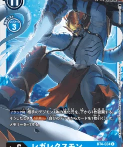 Regalecusmon BT4-034 C | BOOSTER GRAN LEYENDA