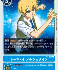 Thomas H. Norstein BT4-093 D | BOOSTER GRAN LEYENDA