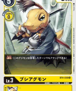 BushiAgumon BT4-038U | BOOSTER GRAN LEYENDA