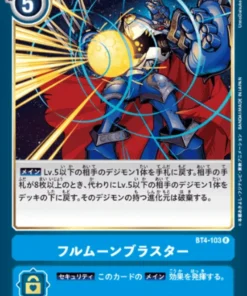 Lanzador de luna llena BT4-103 R | BOOSTER GRAN LEYENDA