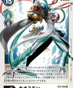 Chaosmon BT4-090R | BOOSTER GRAN LEYENDA