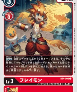 Flamemon BT4-009 C | BOOSTER GRAN LEYENDA