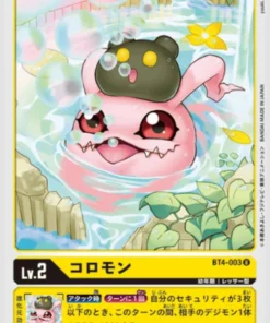 Koromon BT4-003 U | BOOSTER GRAN LEYENDA