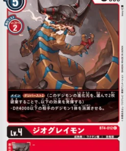 GeoGreymon BT4-012 C | BOOSTER GRAN LEYENDA