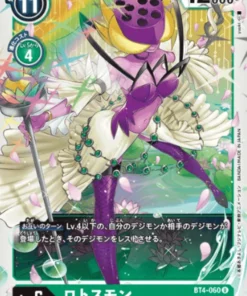 Lotosmon BT4-060 U | BOOSTER GRAN LEYENDA