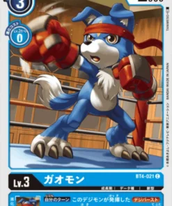 Gaomon BT4-021 C | BOOSTER GRAN LEYENDA