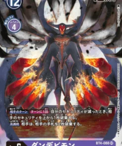 DanDevimon BT4-088 SR | BOOSTER GRAN LEYENDA