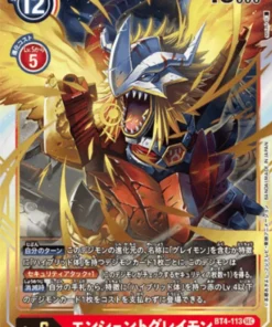 Antiguo Greymon BT4-113 SEC | BOOSTER GRAN LEYENDA