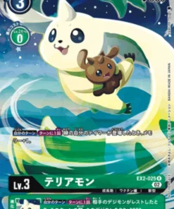Terriermon EX2-025 R | Concurso de Ilustración