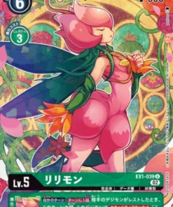 Lillymon EX1-039 U | Concurso de Ilustración