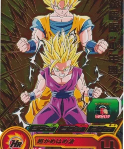 Son Gohan PUMS13-02 | SDBH