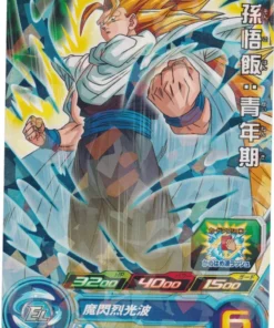 Son Gohan PUMS13-05 | SDBH