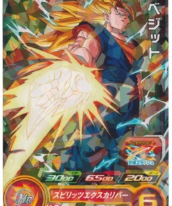 Vegetto PUMS13-08 | SDBH