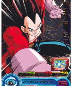 Vegeta: GT PUMS13-11 | SDBH