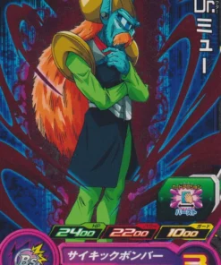 Dr. Myu PUMS13-12 | SDBH