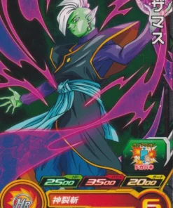 Zamasu PUMS13-20 | SDBH