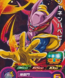 Bebé Janemba PUMS13-25 | SDBH