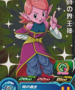 Toki no Kaioshin PUMS13-29 | SDBH