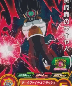 Kuro Kamen no Saiyajín PUMS13-31 | SDBH