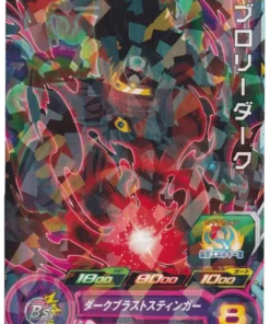 Broly oscuro PUMS13-33 | SDBH