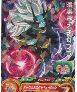 Ankoku o Mechikabura PUMS13-36 | SDBH
