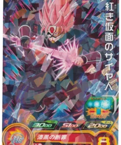 Akaki Kamen no Saiyajín PUMS13-37 | SDBH
