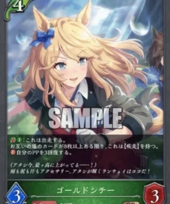 Ciudad Dorada CP01-004 GR | Shadowverse Evolucionar