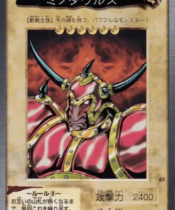 yu gi oh! | Tarjeta Bandai No.61 | Buey de batalla