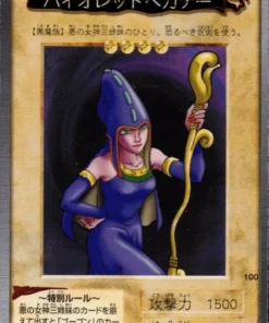 Yu Gi Oh! Tarjeta Bandai N°100 | Hécate violeta