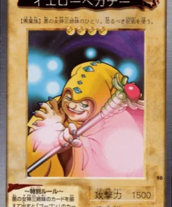 yu gi oh! | Tarjeta Bandai No.98 | Hécate amarillo