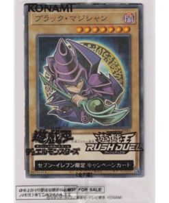 Mago Oscuro 711C-JP001 | Promoción Seven Eleven