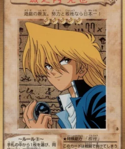 yu gi oh! | Tarjeta Bandai No.3 | joey rueda