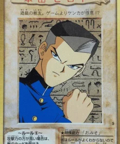 Yu Gi Oh! Tarjeta Bandai No.5 | Tristán Taylor