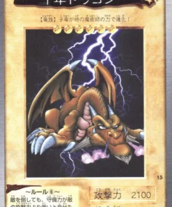 yu gi oh! | Tarjeta Bandai No.15 | dragón mil